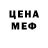 Амфетамин Розовый lostnfound