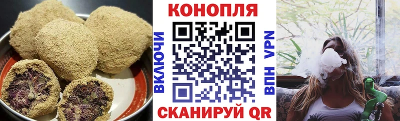 Canna-Cookies конопля  купить наркоту  Гусиноозёрск 