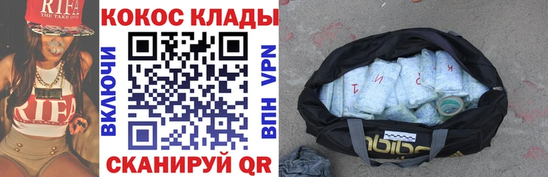 дарнет шоп Гусиноозёрск Cocaine Эквадор