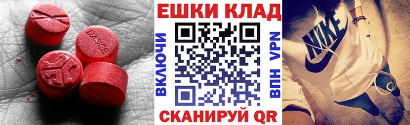 купить закладку  это как зайти  Экстази бентли  Гусиноозёрск 