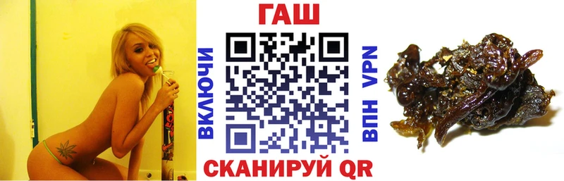 наркошоп  Гусиноозёрск  мега как войти  ГАШИШ AMNESIA HAZE 
