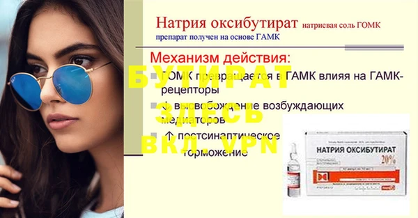 ГАЛЛЮЦИНОГЕННЫЕ ГРИБЫ Абдулино