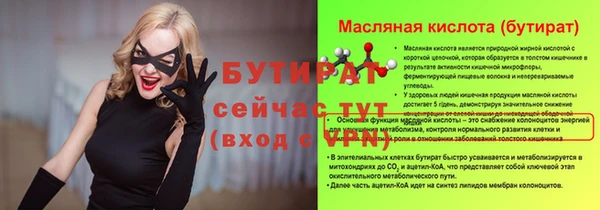 гашик Покров