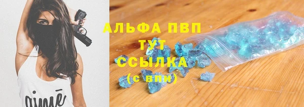 спайс Покровск