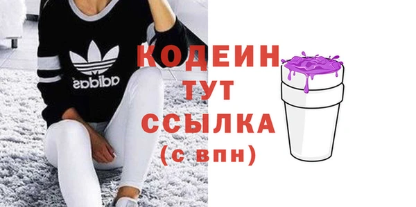 ГАЛЛЮЦИНОГЕННЫЕ ГРИБЫ Абдулино