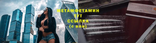 метадон Абинск