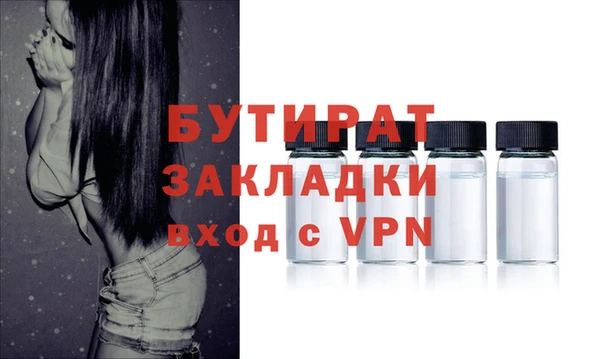 гашик Покачи