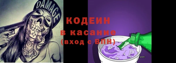 метадон Абинск