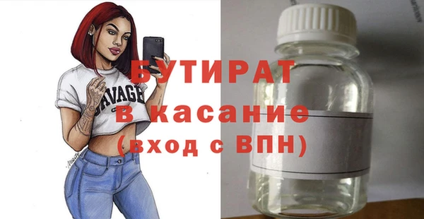 ГАЛЛЮЦИНОГЕННЫЕ ГРИБЫ Абдулино