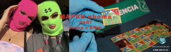 гашик Покачи