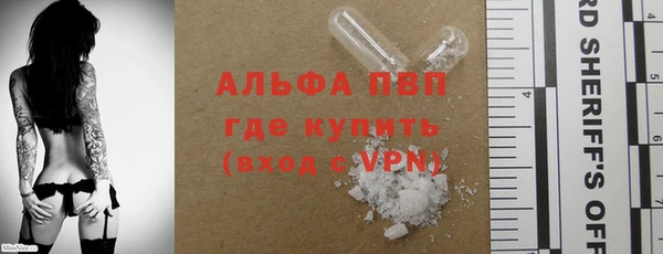 прущая мука Абаза