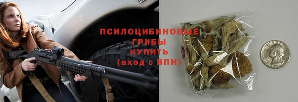 метадон Абинск