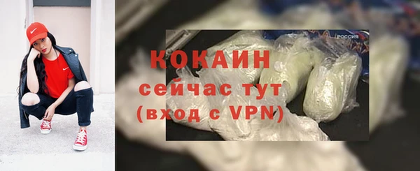 метадон Абинск