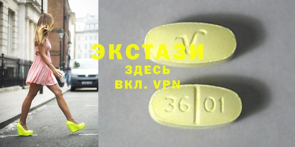 спайс Покровск