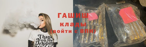 прущая мука Абаза