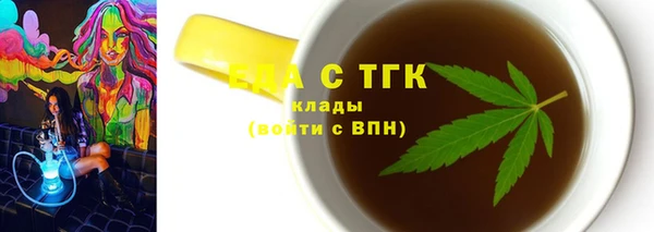 спайс Покровск
