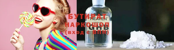 метадон Абинск