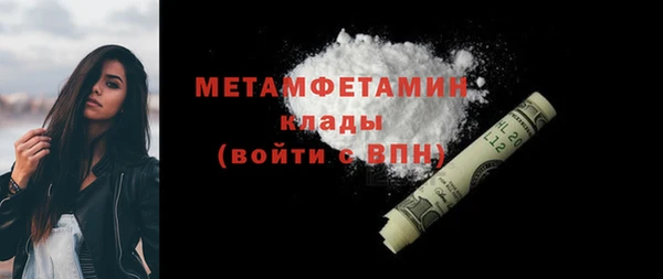 гашик Покачи