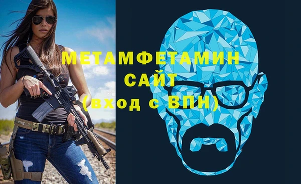 ГАЛЛЮЦИНОГЕННЫЕ ГРИБЫ Абдулино