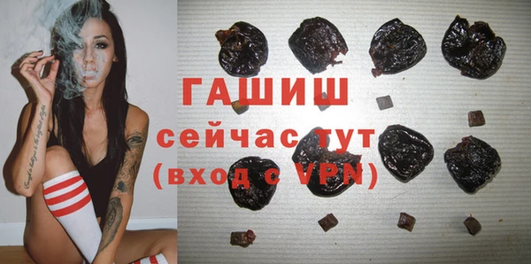 гашик Покров