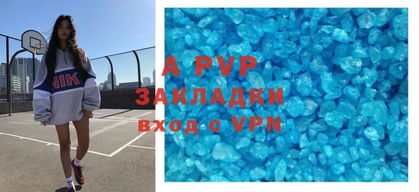 гашик Покров