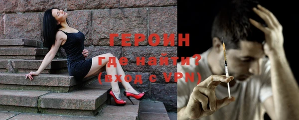 метадон Абинск