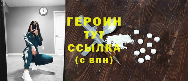 спайс Покровск