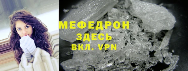 метадон Абинск