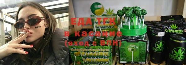 метадон Абинск