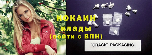 прущая мука Абаза