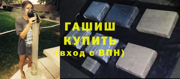 спайс Покровск