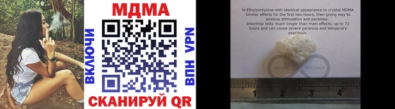 МДМА crystal  Гусиноозёрск 