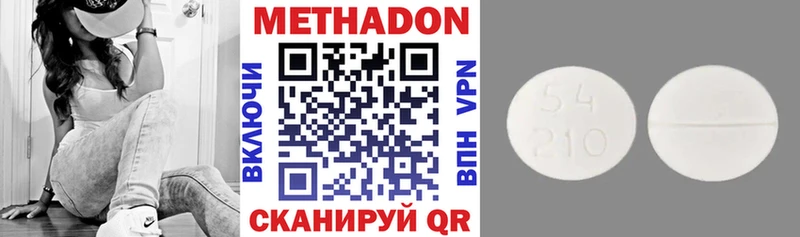 купить закладку  Гусиноозёрск  МЕТАДОН мёд 
