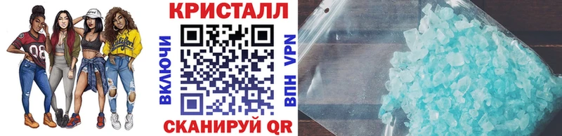 Первитин кристалл  Гусиноозёрск 