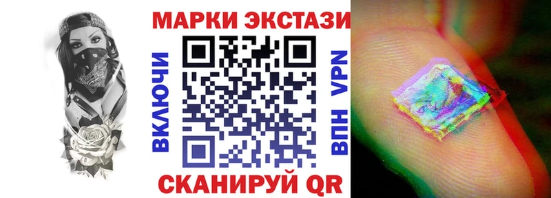 Марки 25I-NBOMe 1500мкг  закладки  Гусиноозёрск 