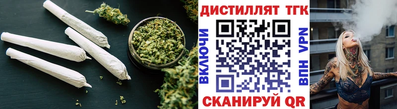 нарко площадка Telegram  как найти наркотики  Гусиноозёрск  Дистиллят ТГК жижа 