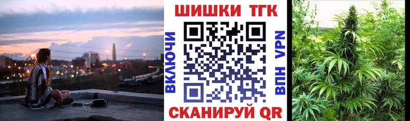 Канабис планчик Гусиноозёрск